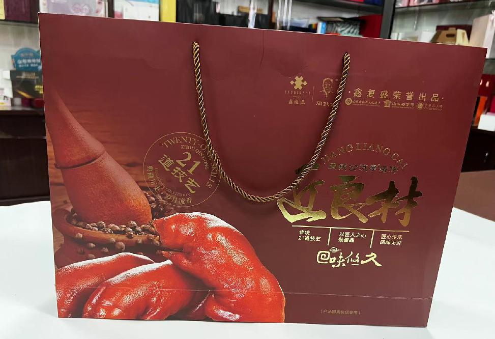 博湖礼品盒定制